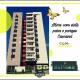 Apartamento Alameda Parque