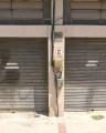 Rio de Janeiro: Aluguel de im&oacute;vel comercial